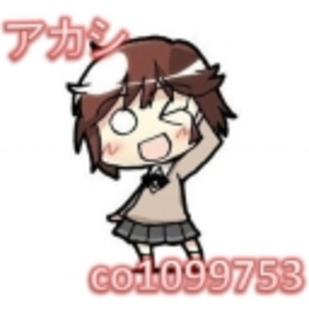 可愛い女の子 妄想 と純粋な心を持った主 ニコニコミュニティ 可愛い女の子 妄想 と純粋な心を持った主 ニコニコミュニティ
