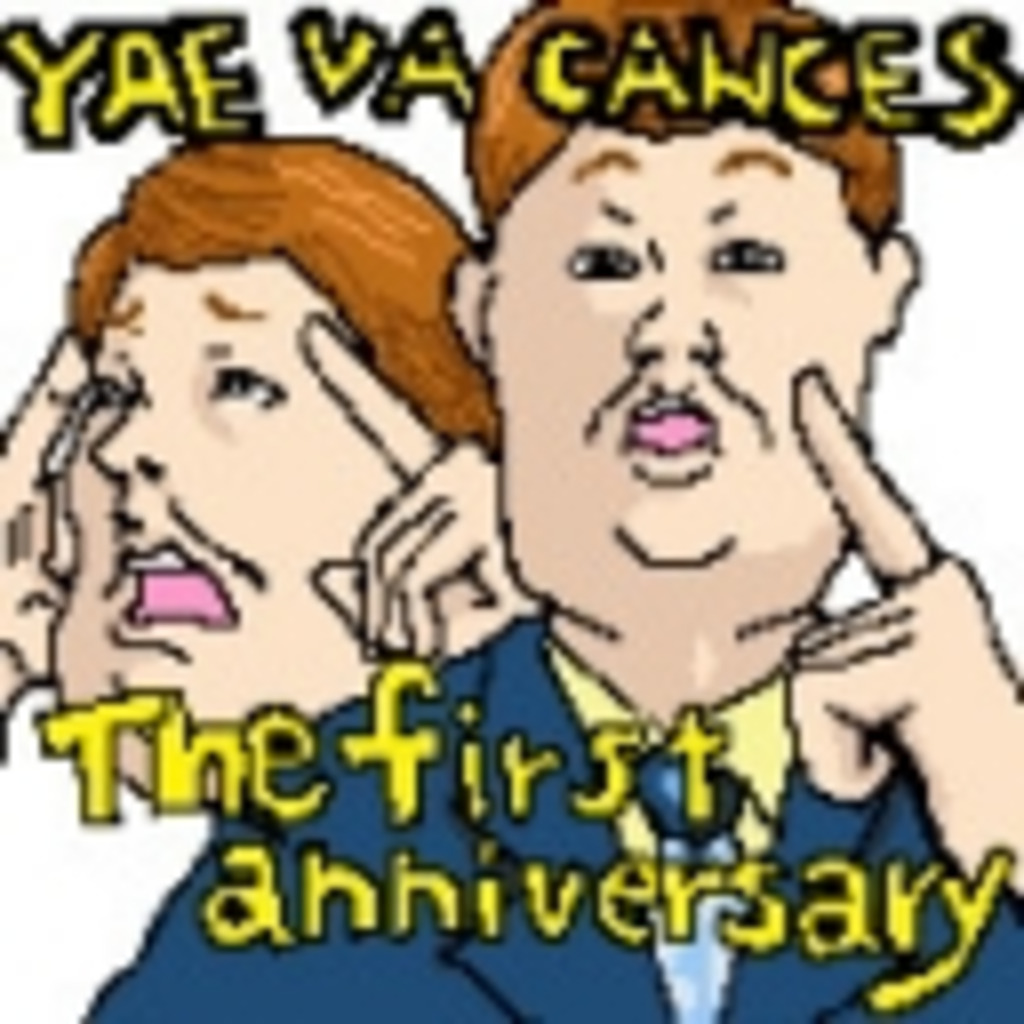 Yae-va-cances