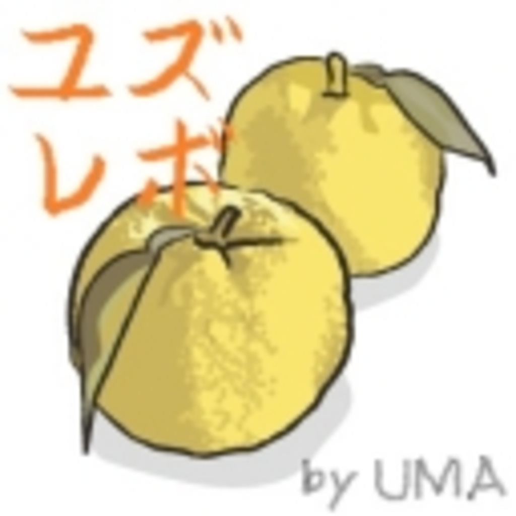 UMA's Revolution ～ユズレボ～