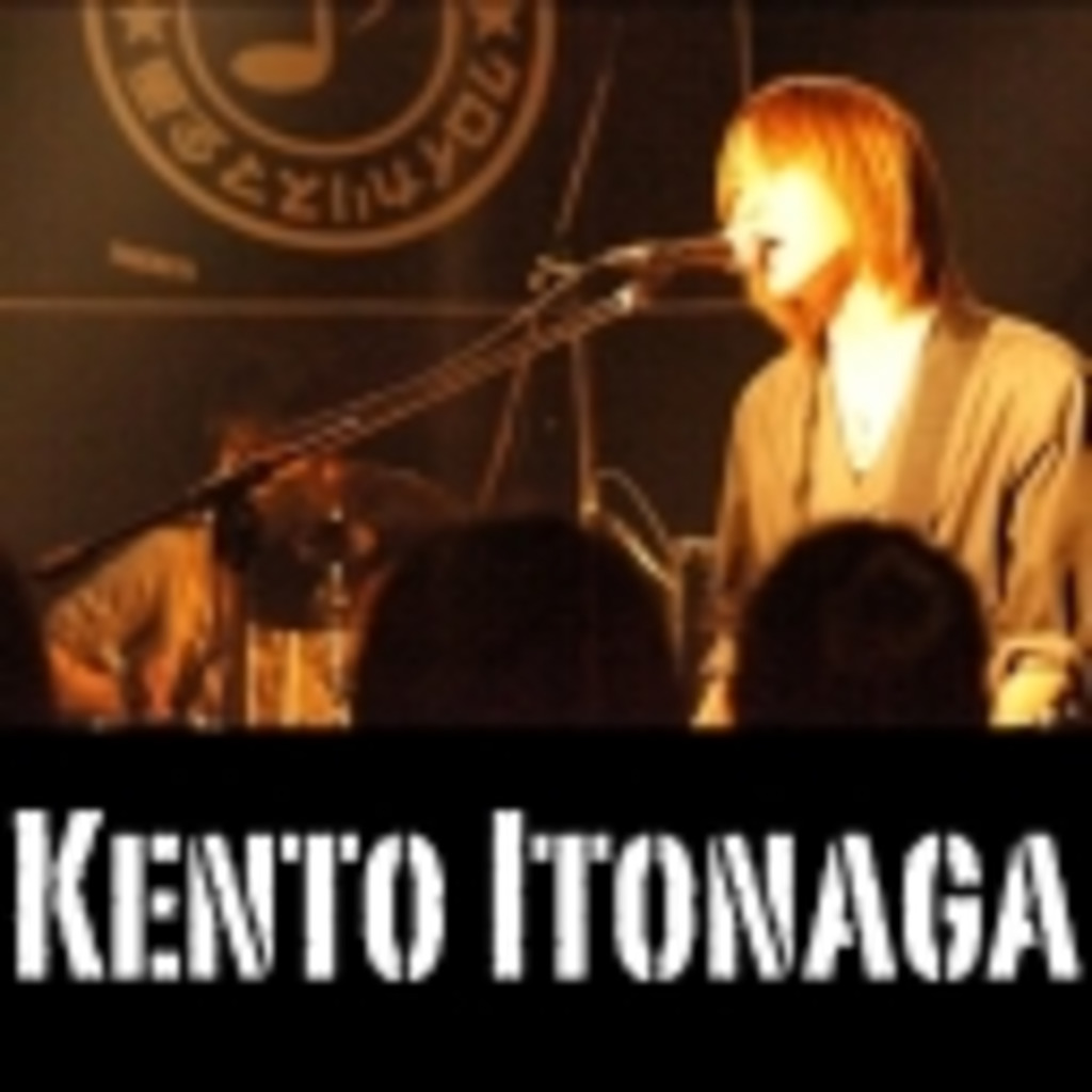 Kento Itonaga