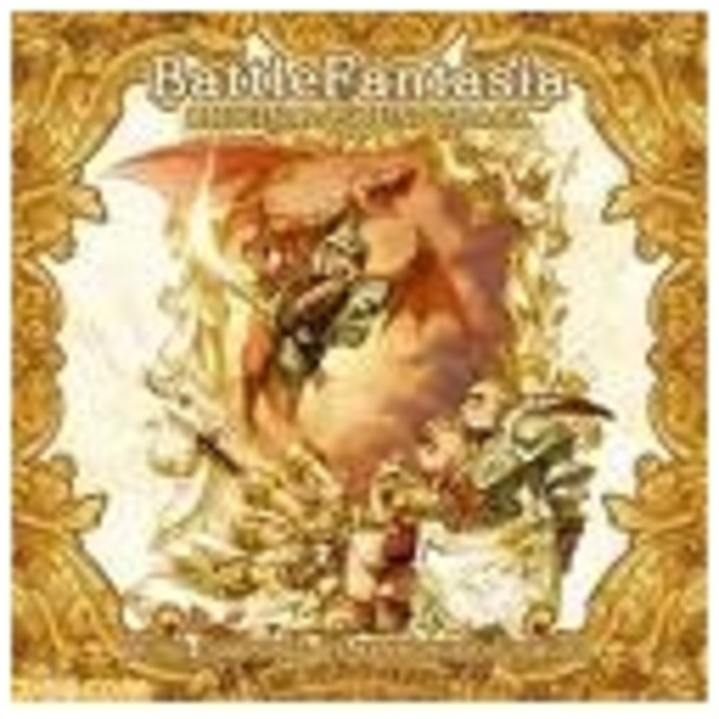 BattleFantasia - バトルファンタジア