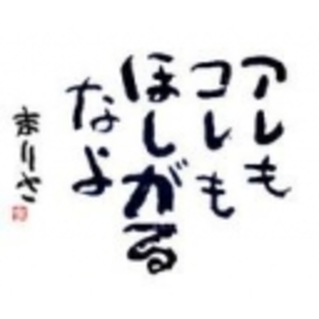 【参加申請前に】緋想天＆非想天則生主連合【コミュプロフィール必見・テンプレ必須】