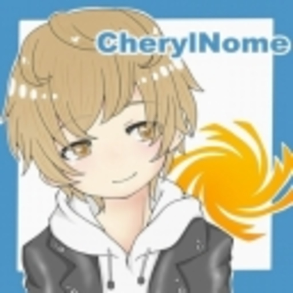 CherylNomeのコミュニティ
