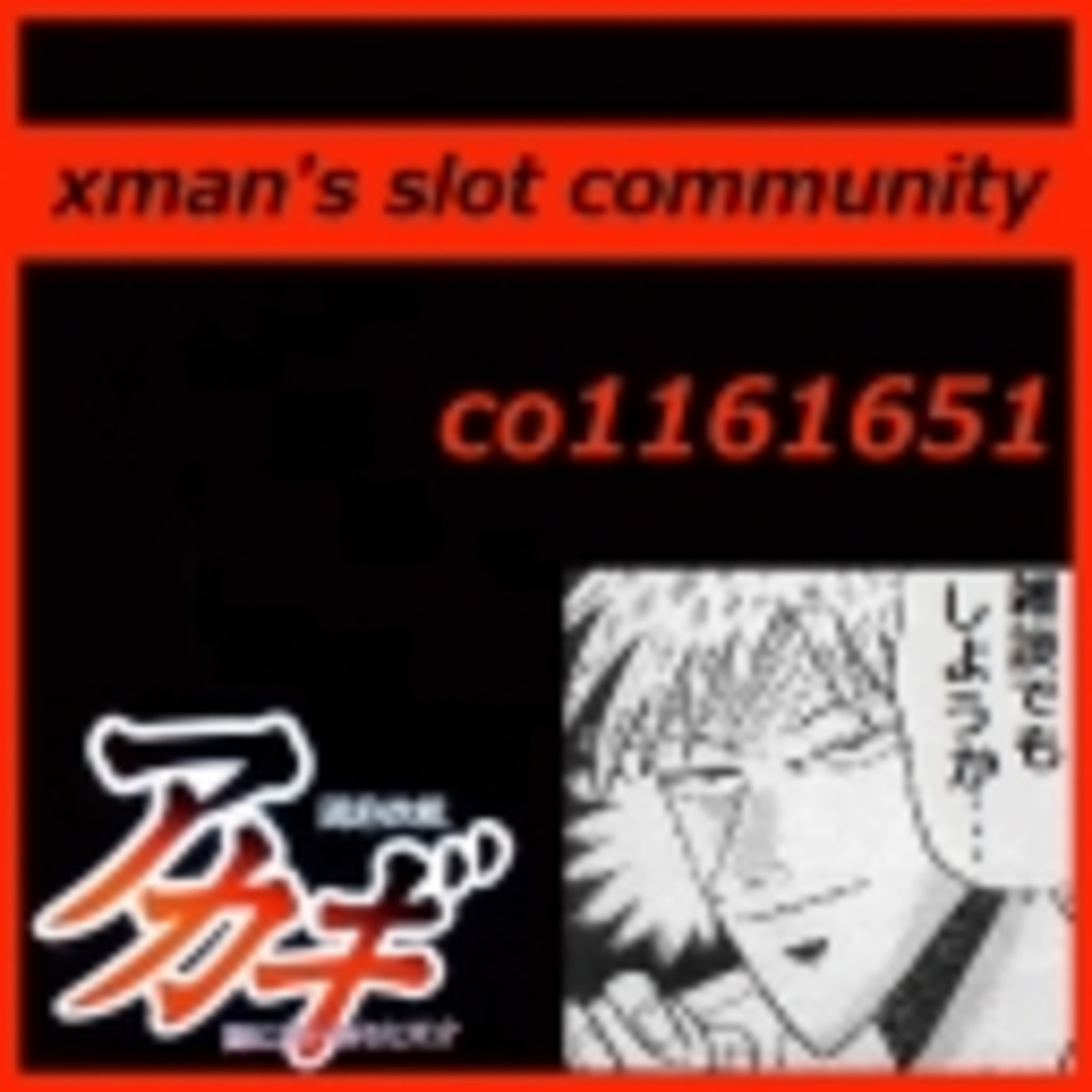 xman's　slot community
