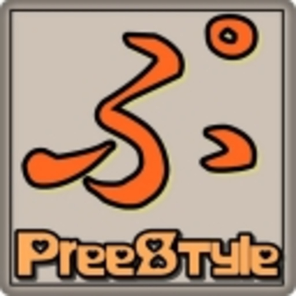 Preestyle~ぷは～達のフリースタイルな放送～