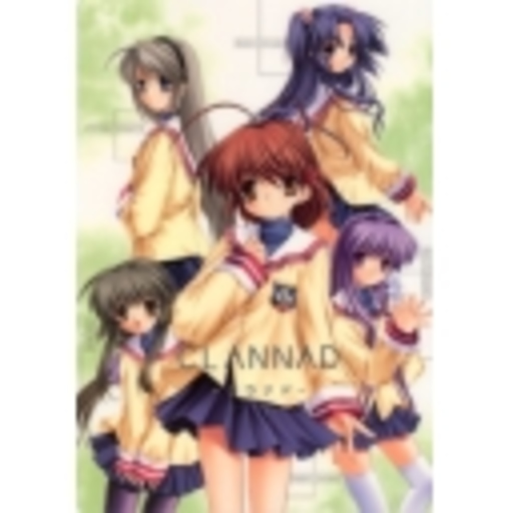 CLANNAD