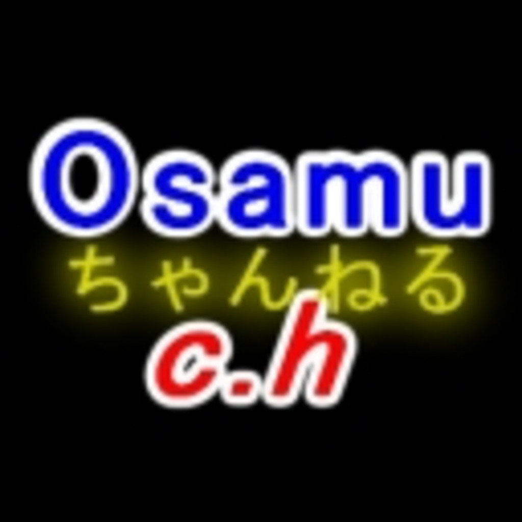 Osamu channel