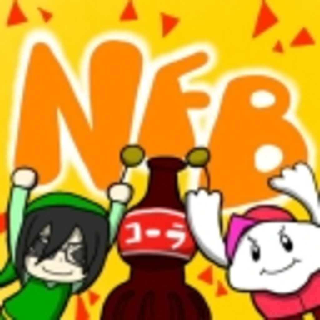 NFB　～Niconama Fantasy Broadcasting～