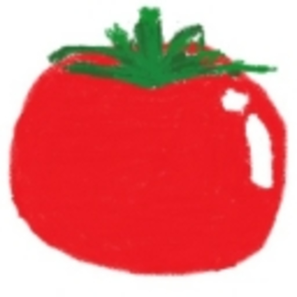 俺のトマト