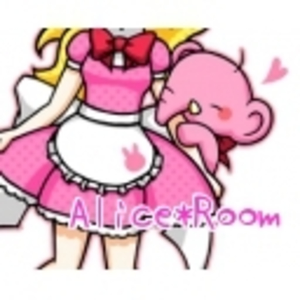 Alice*Room