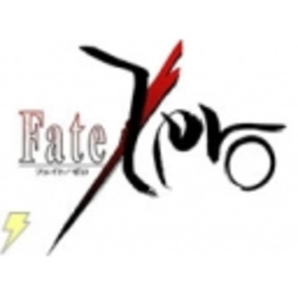 Fate/Zero