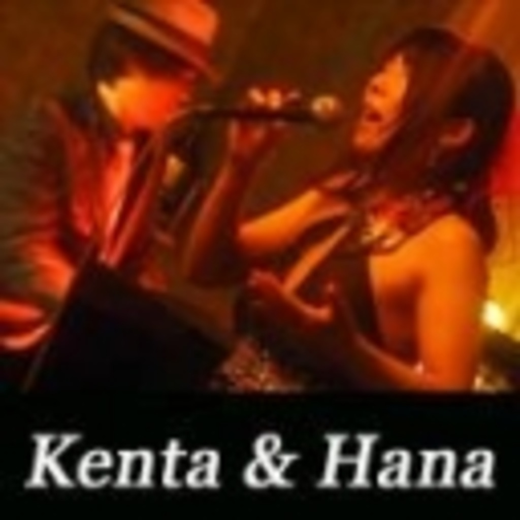 ♪JAZZ生演奏バー＠ニコ生　ボーカル×ピアノ　Kenta&Hana