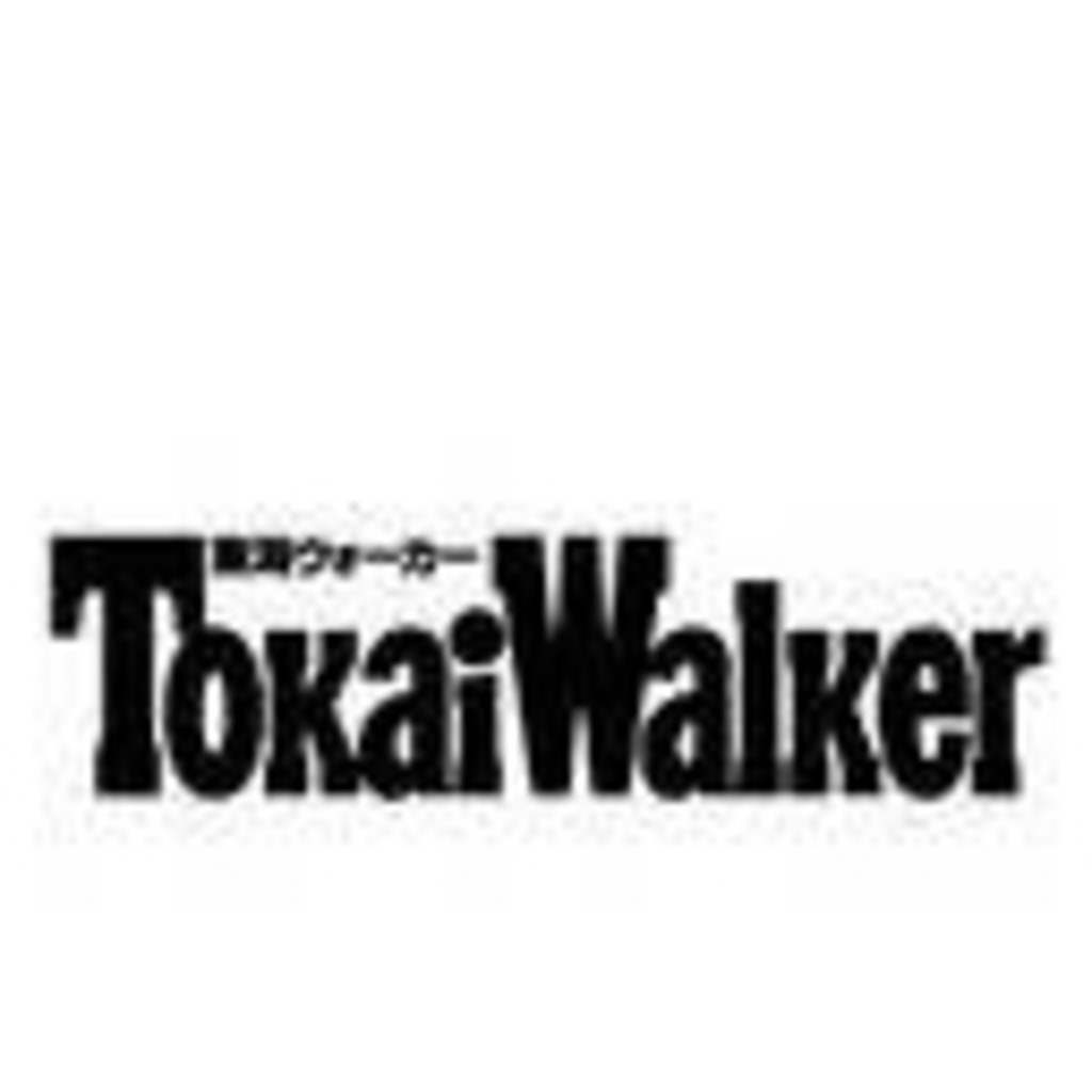 【Tokai Walker】コミュニティ