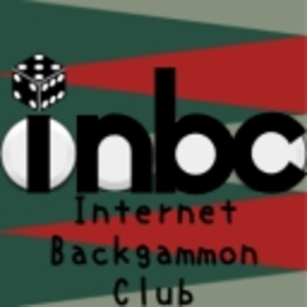 INBC -インターネットバックギャモンクラブ- ニコ生支部