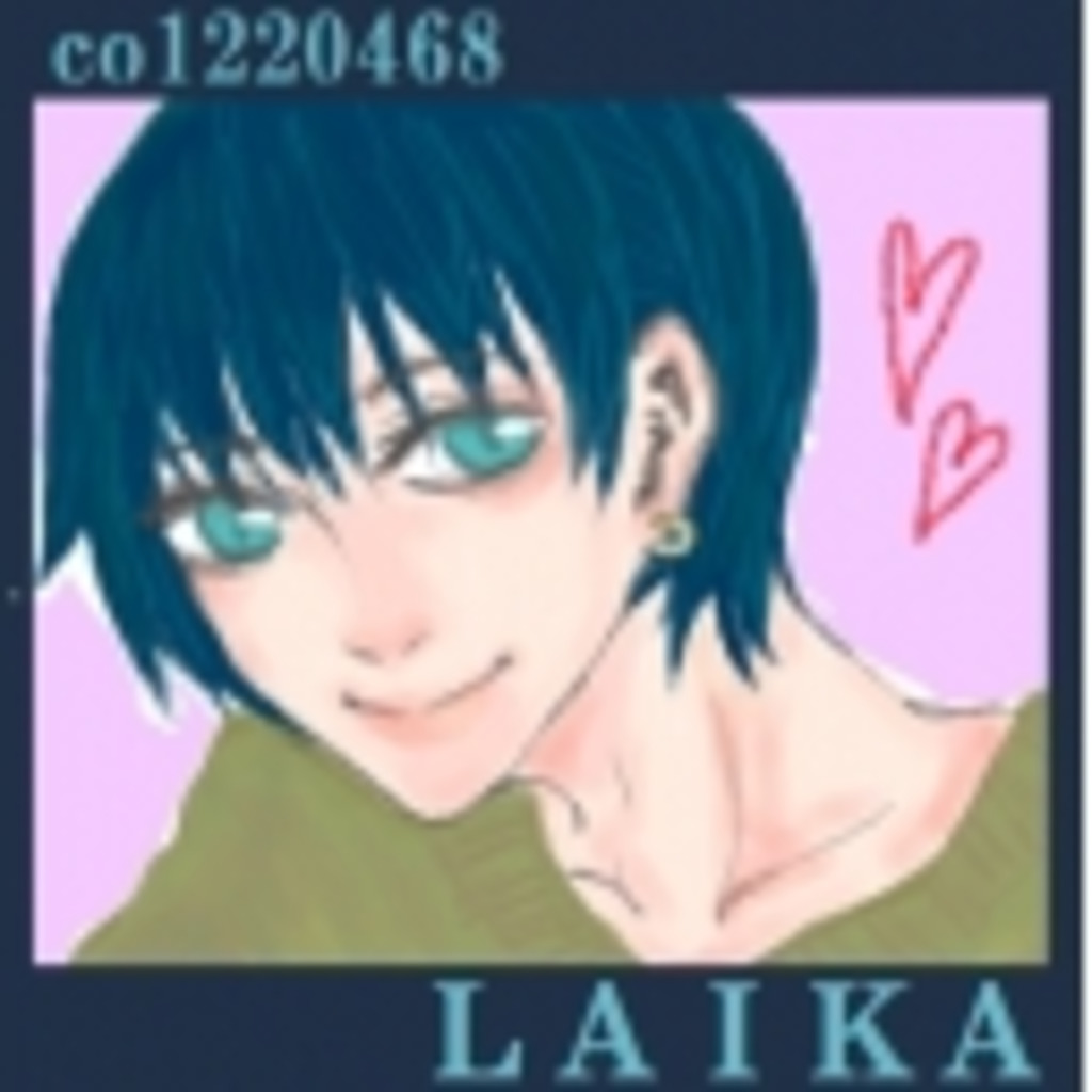 【ゲイ】Laikaと！【生放送】