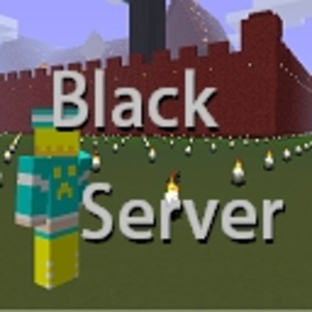 Black Server