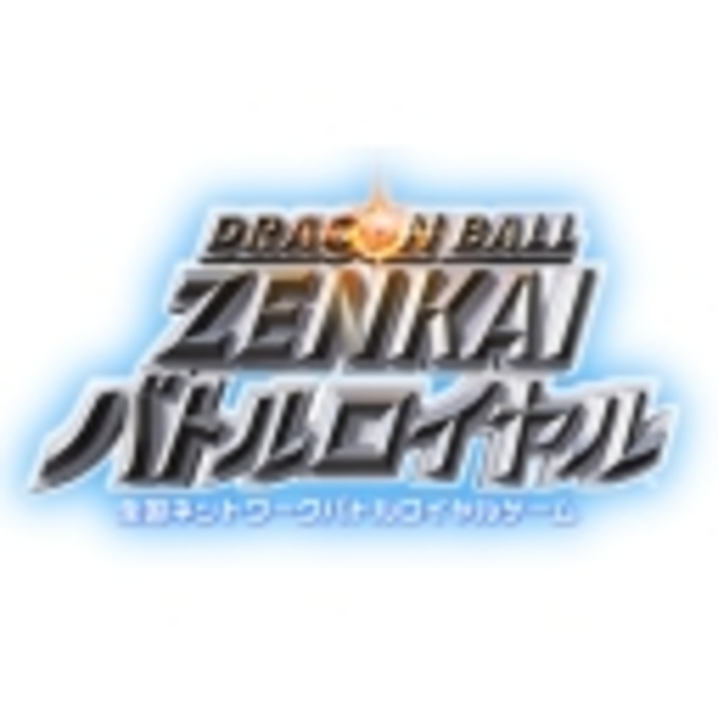 ZENKAIバトルロイヤル2on2動画