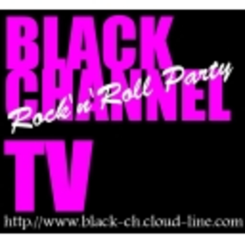 BLACK-CHANNEL-TV（ブラック・チャンネルTV）