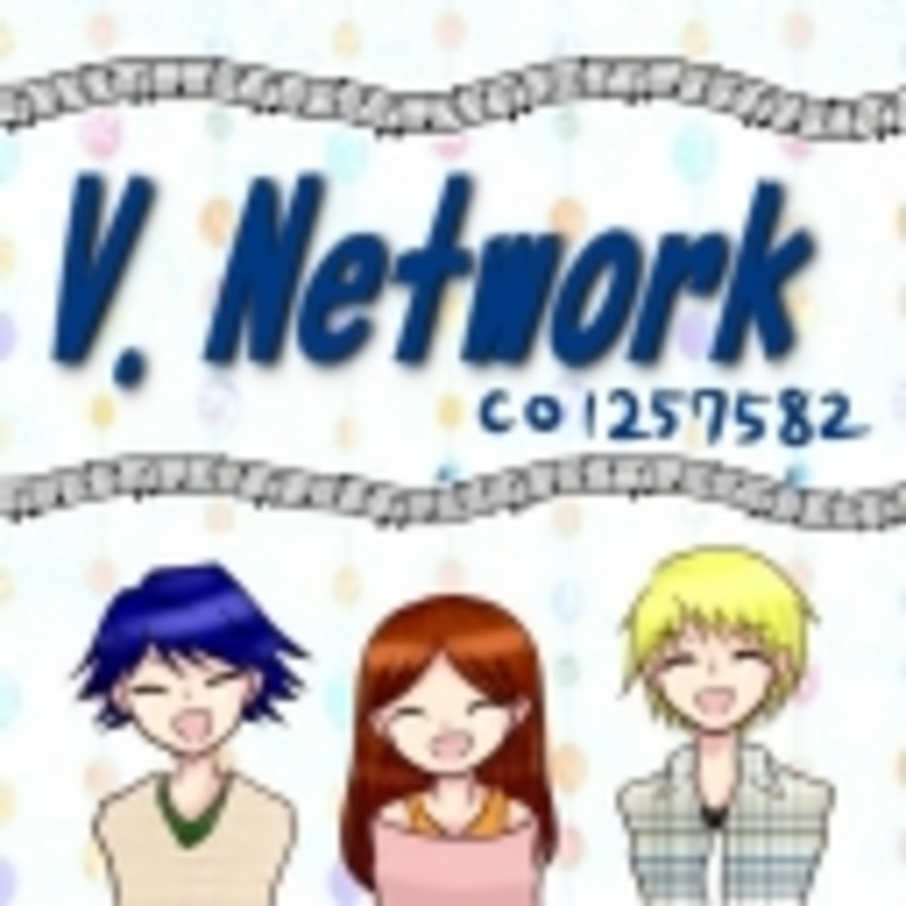 リンクコミュニティ「N.Network」