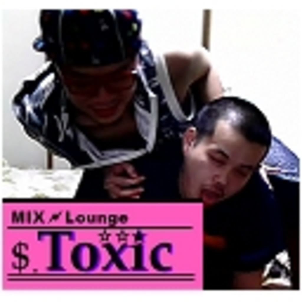 【ゲイ】MIX Lounge Toxic ～ママと店子のホゲホゲ放送～