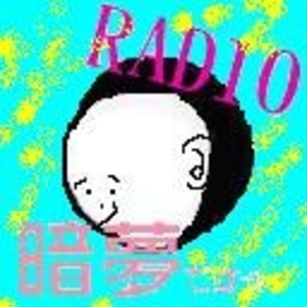 暗夢Radio