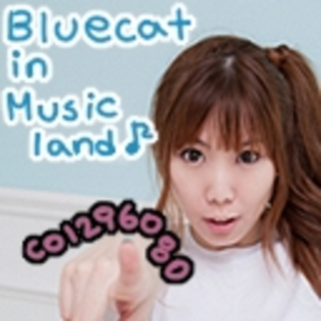 Bluecat In Musicland!