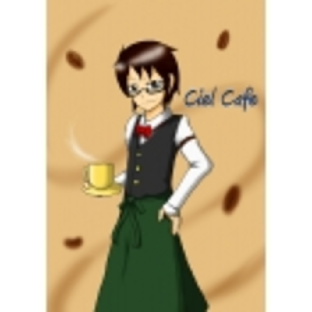 Ciel Cafe