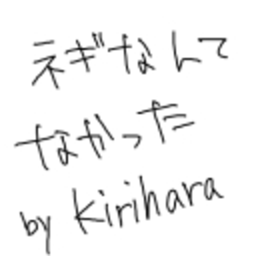 Kiriharaの無言放送コミュニティ