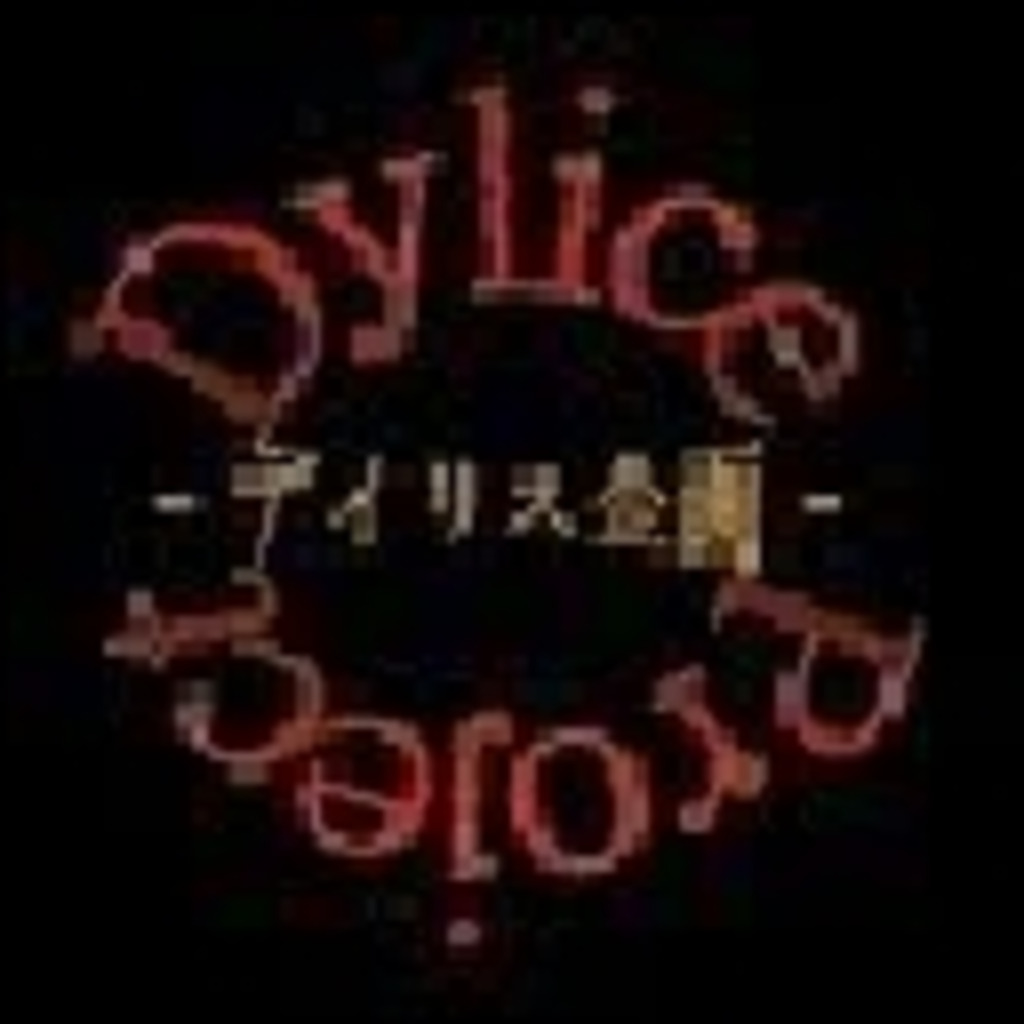 Dylice Project