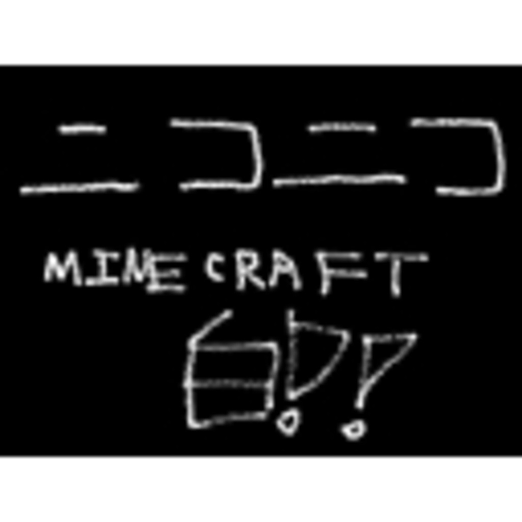 白のMinecraft＆SA放送(ﾟ∀ﾟ　)