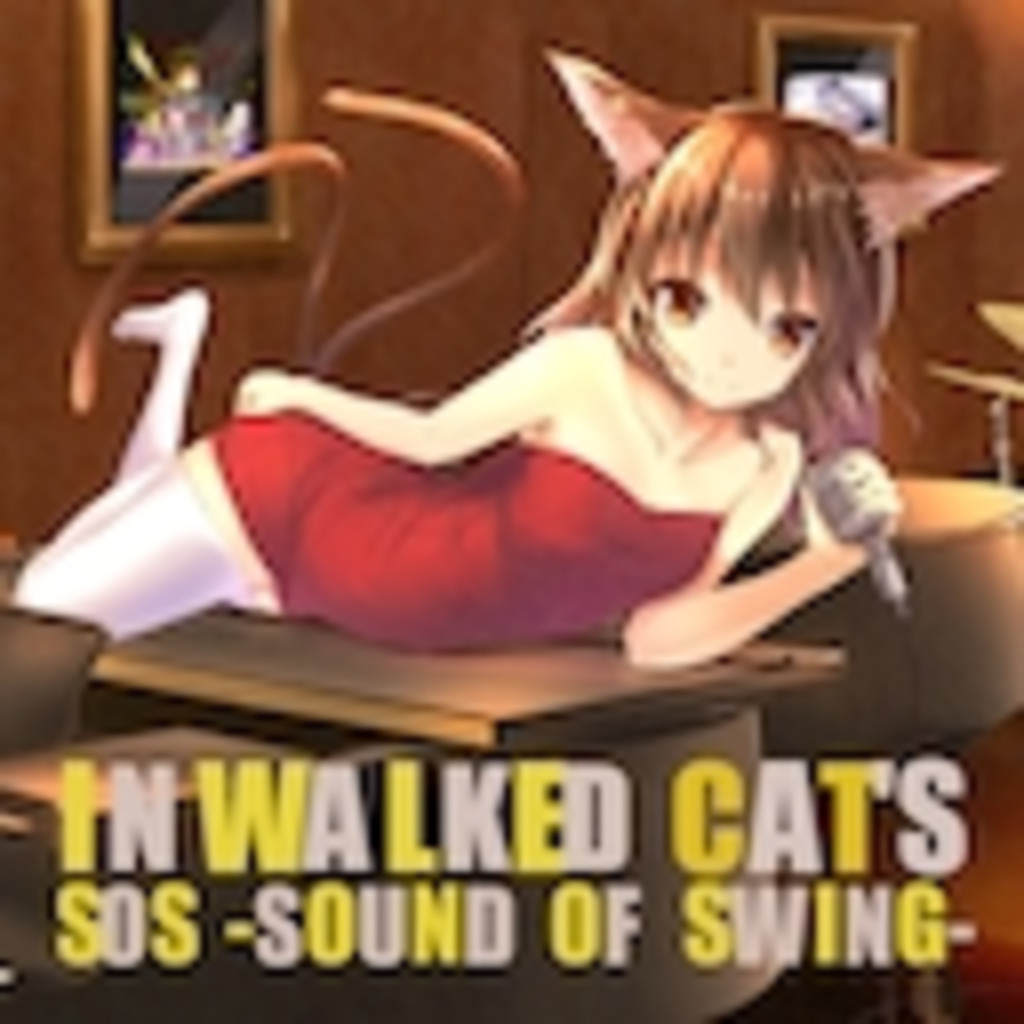SOS-Sound of Swing-