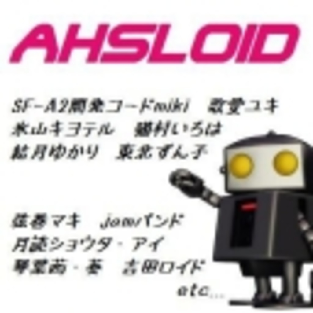 Vocaloid Flash コミュニティ検索 ニコニコミュニティ
