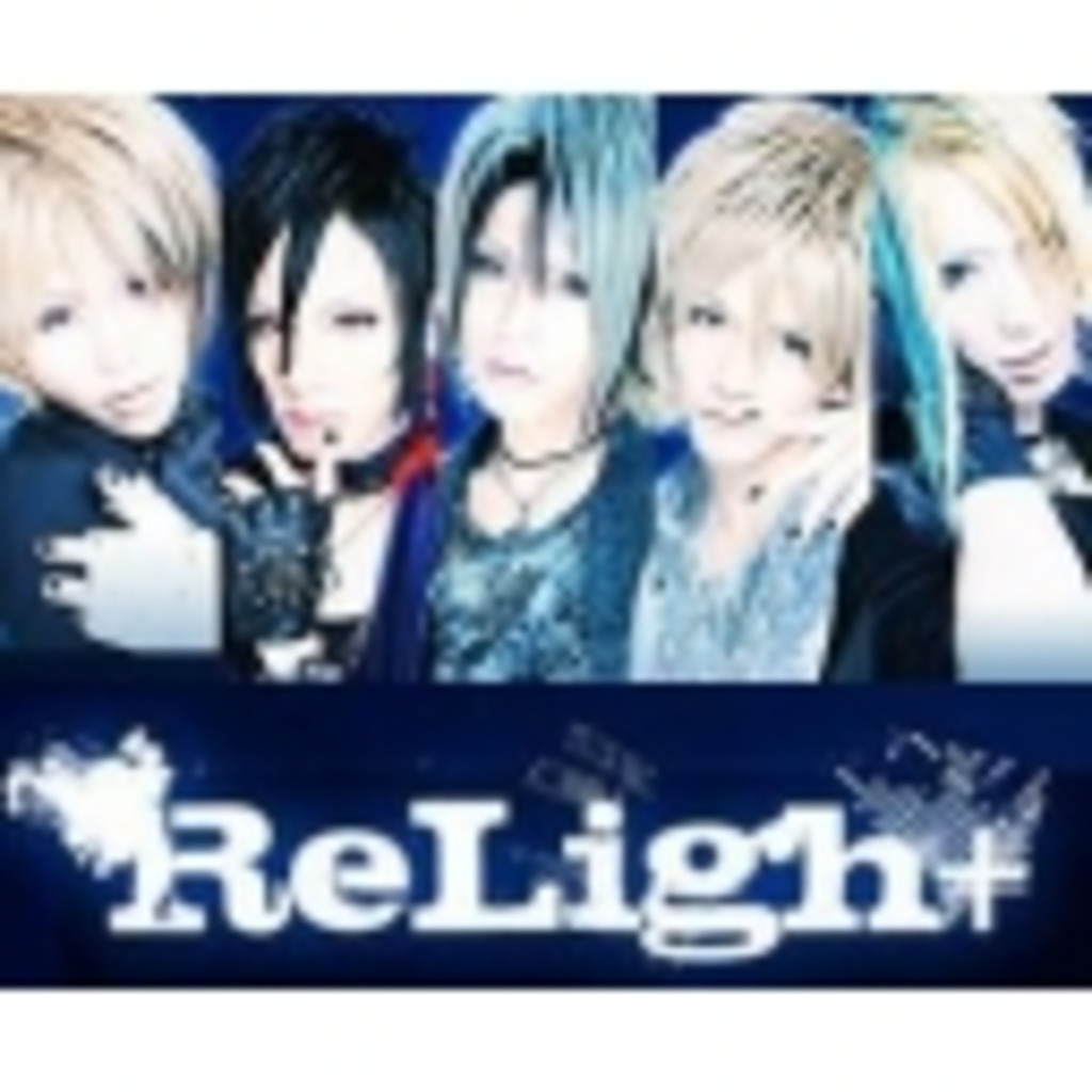 RL+のRight you're Light
