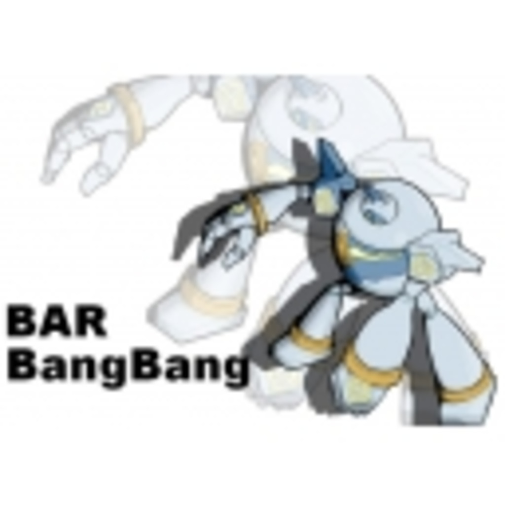 Bar Bangbang