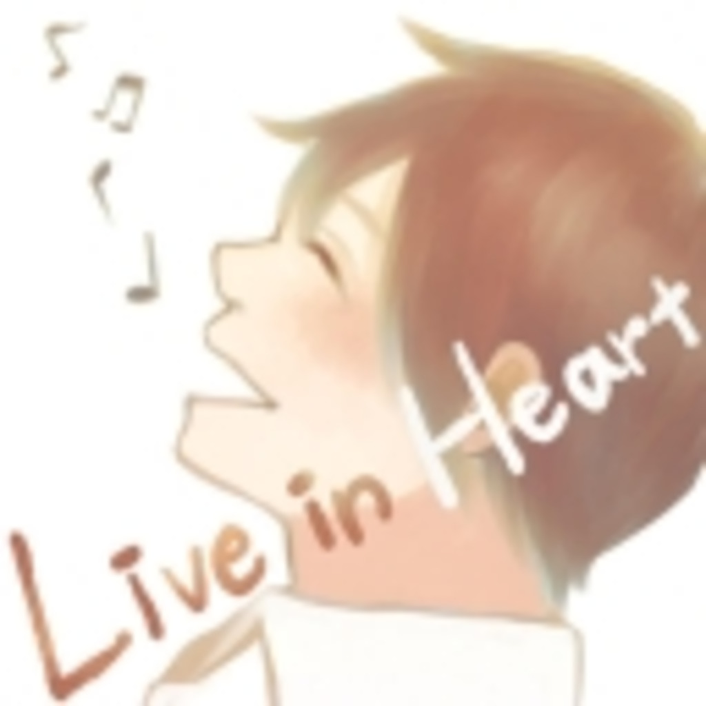 Live in Heart