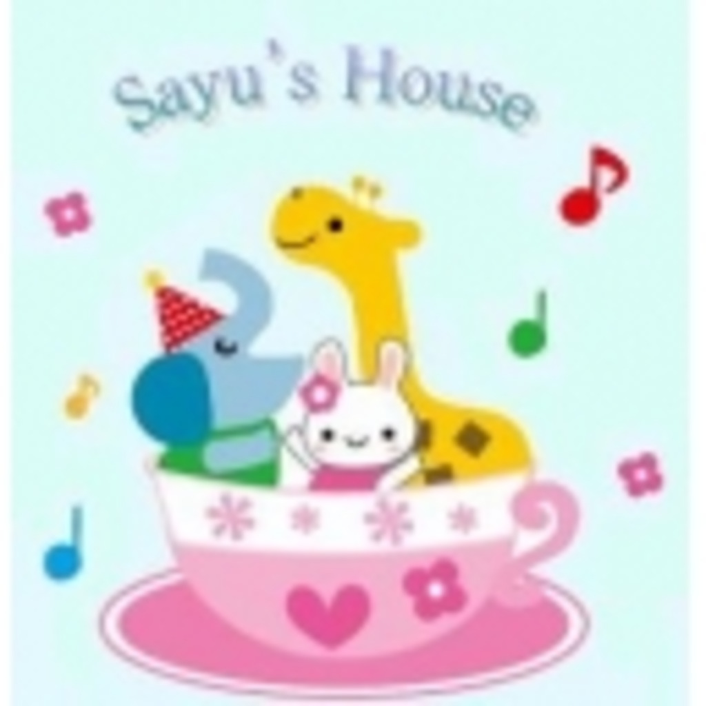 Sayu’s House