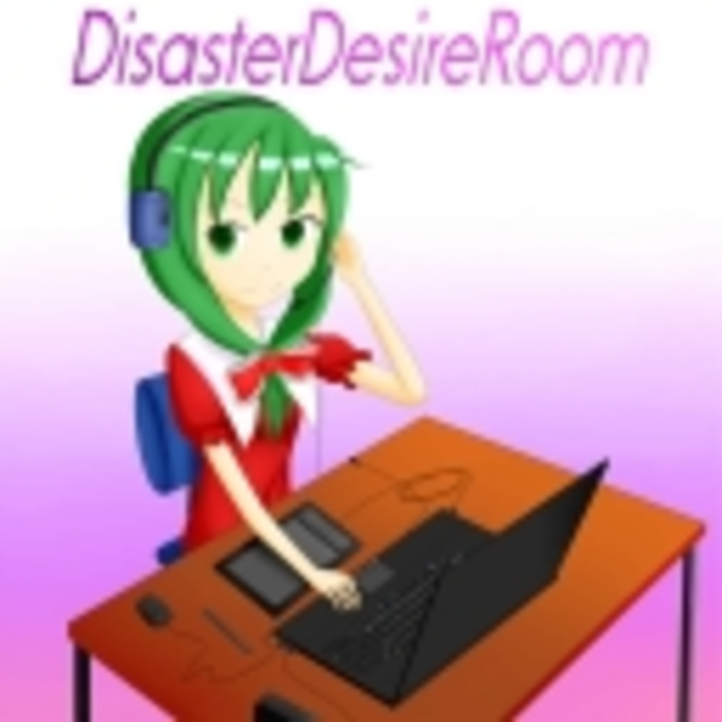 DisasterDesireRoom