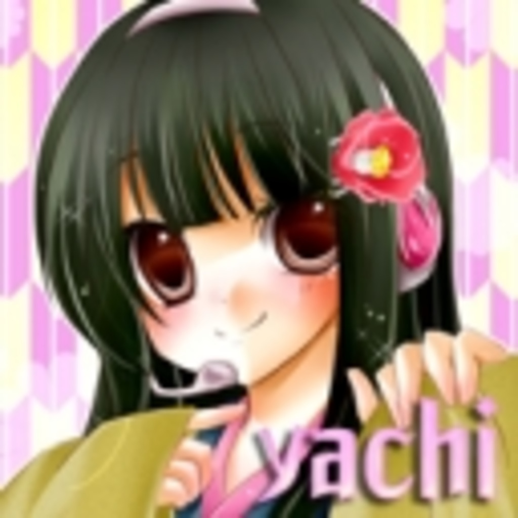 yachiの生放送
