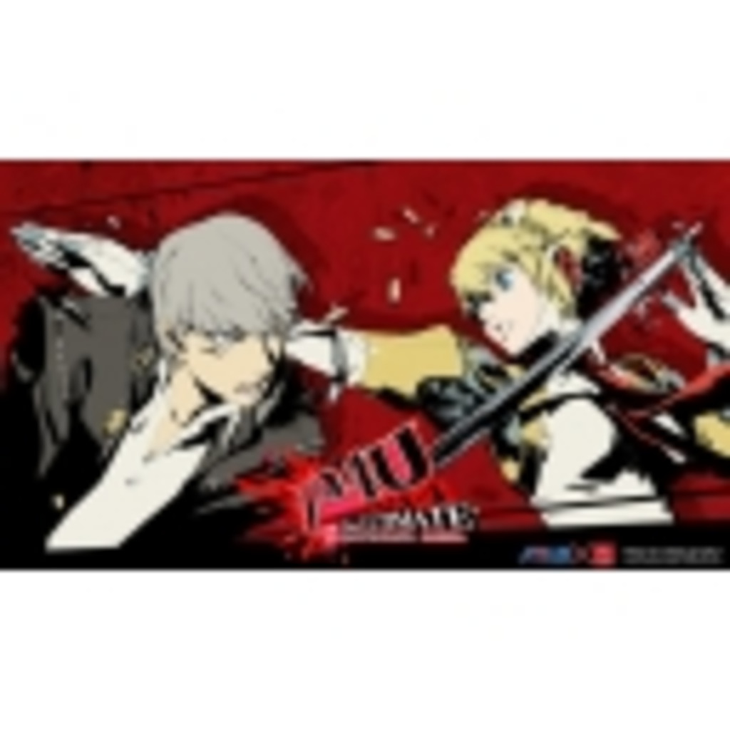 P4U -Persona4 The ULTIMATE in MAYONAKA ARENA-