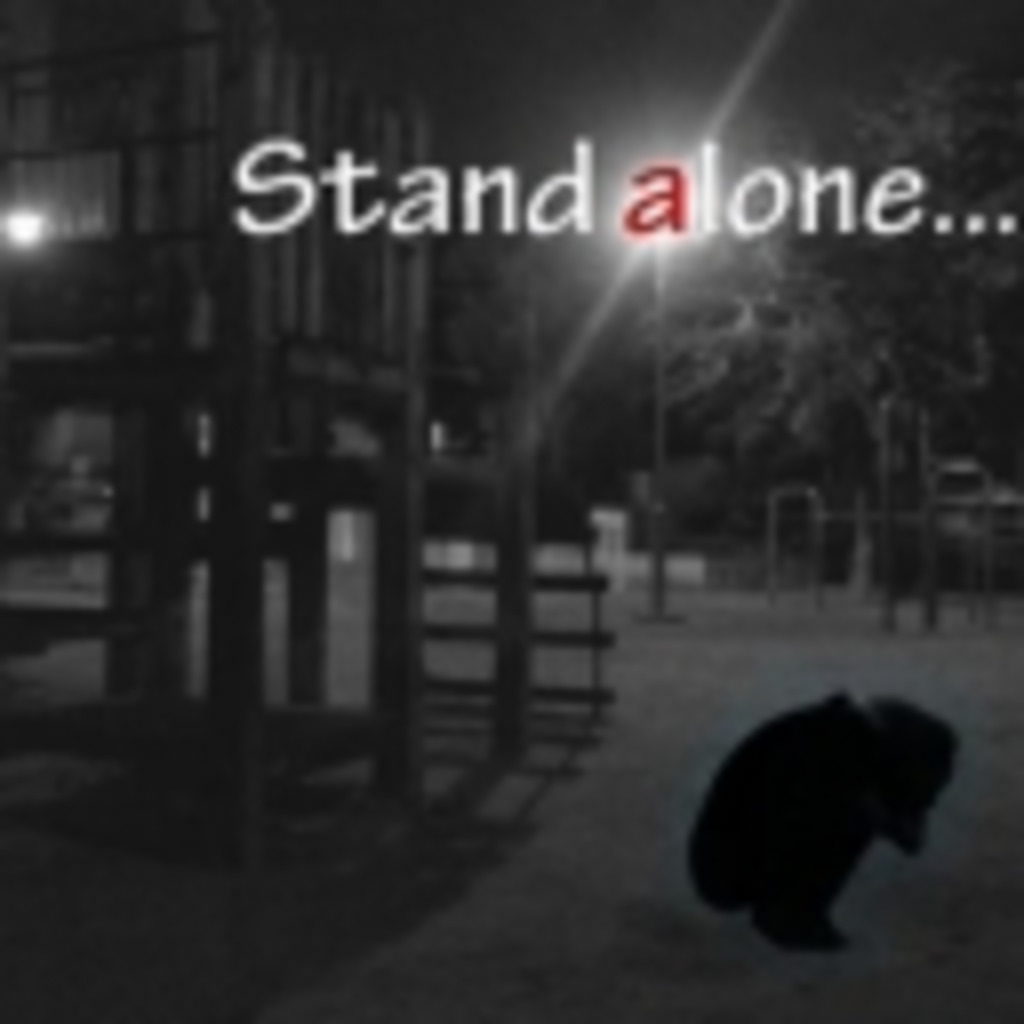 stand Alone...