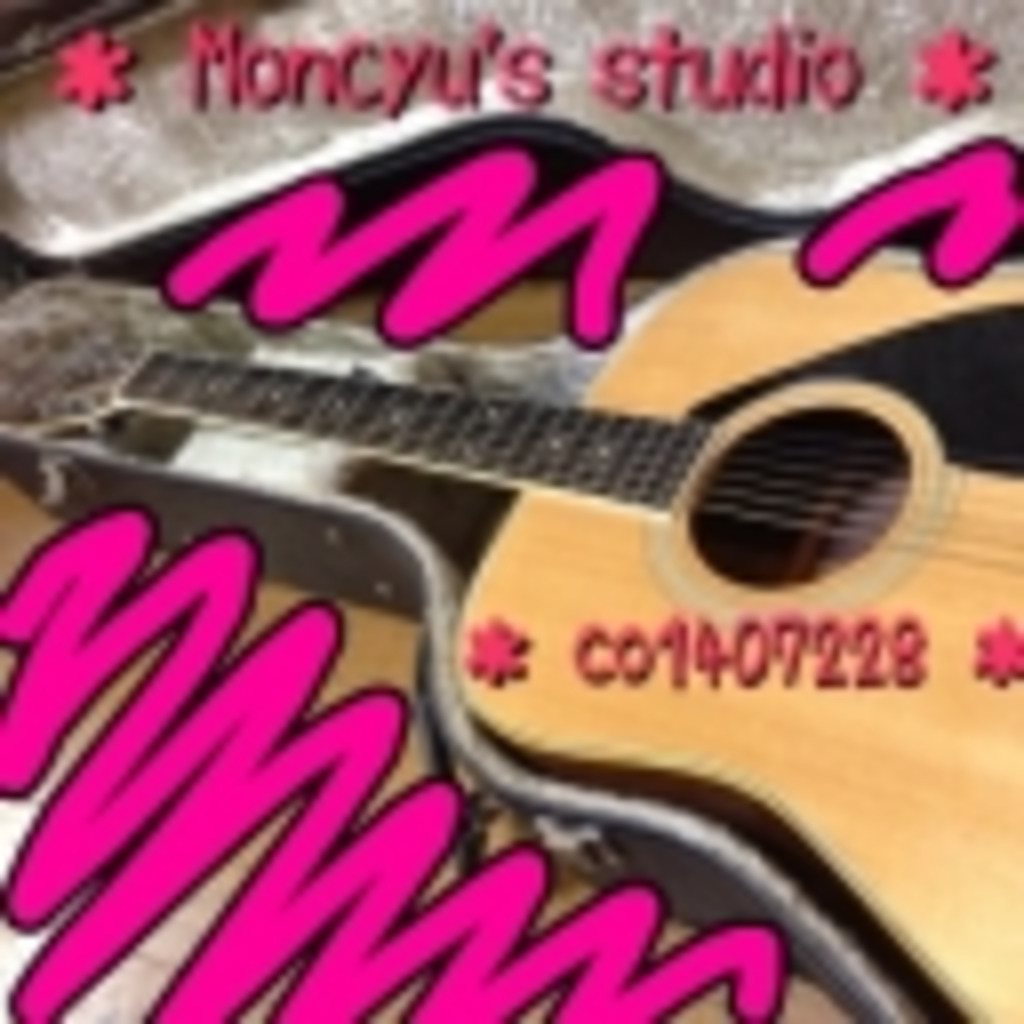 * Moncyu's studio *