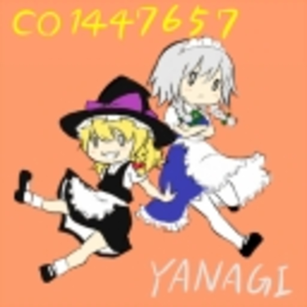 YANAGIの放送コミュニティ