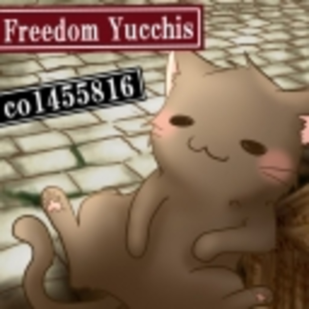 Freedom Yucchis