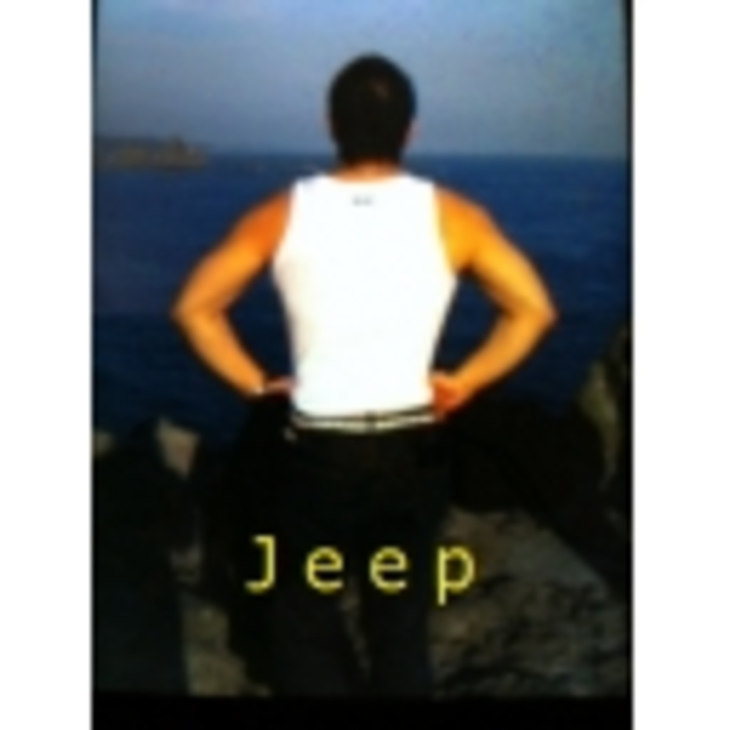 Jeep　～ View of the world ～