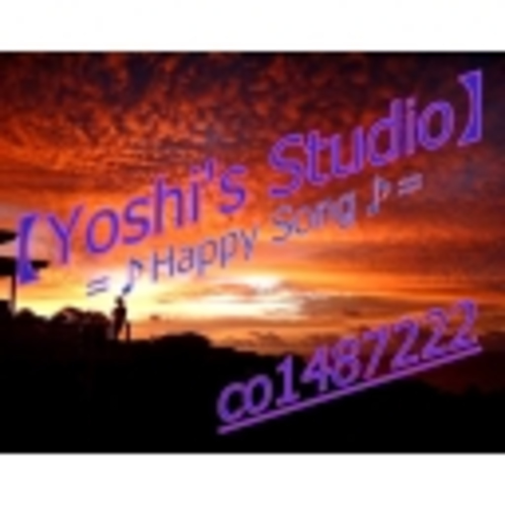 【Yoshi's Studio】 － 『♪Happy Song♪』