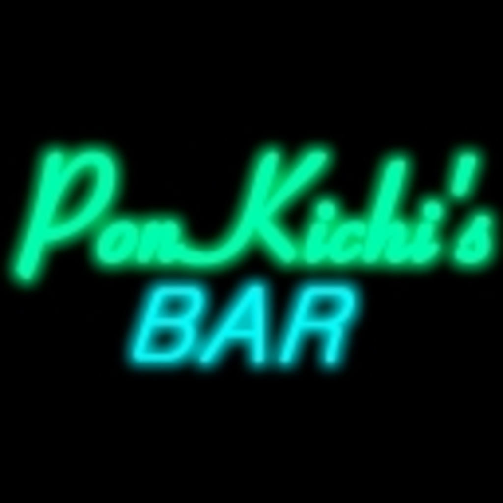 ◆◇◆ Ponkichi's Bar ◆◇◆