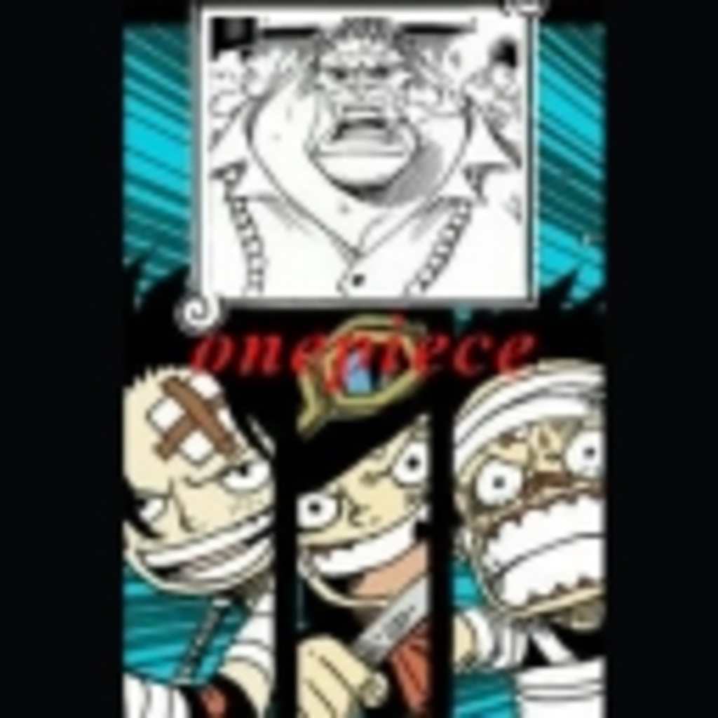 ☠ONE　PIECE☠イーストブルーフーシャ村付近保護者＆幼少期団体