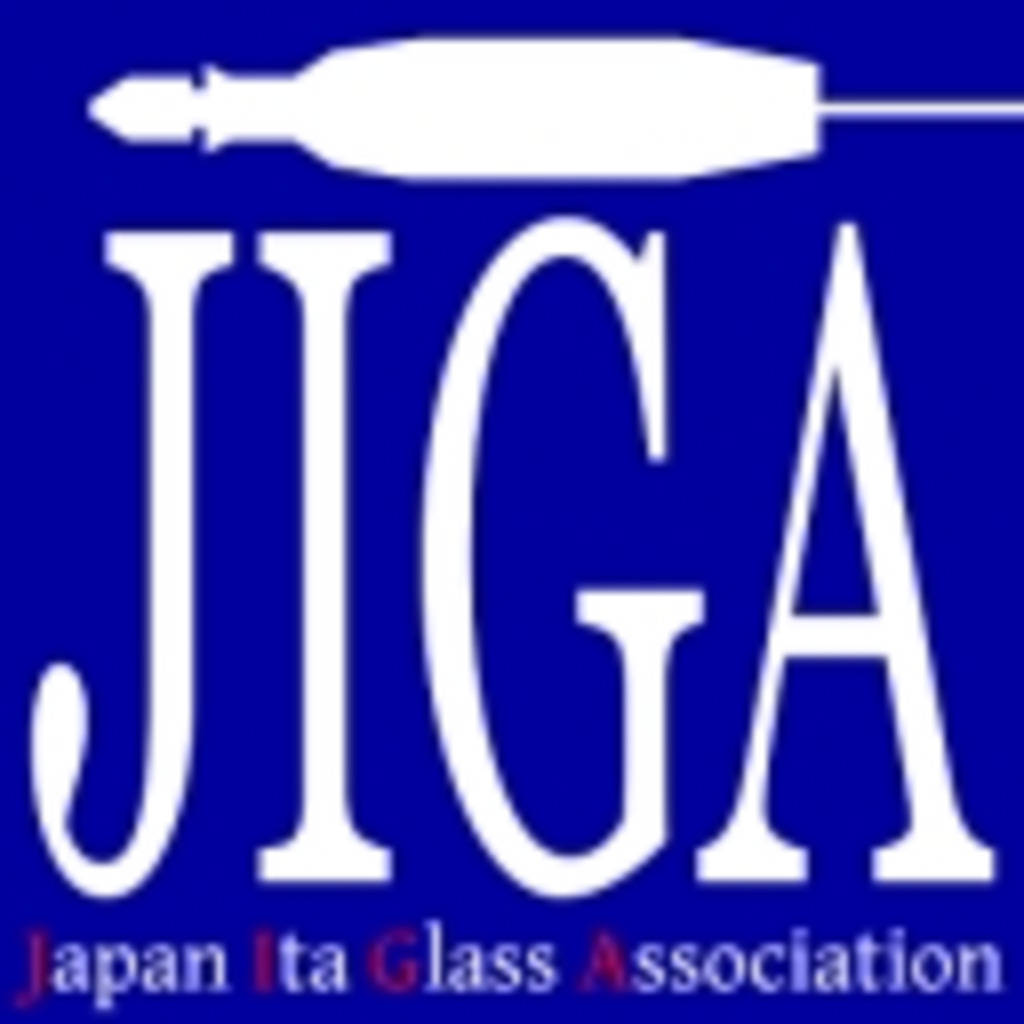 JIGA(日本痛グラス協会)コミュニティ