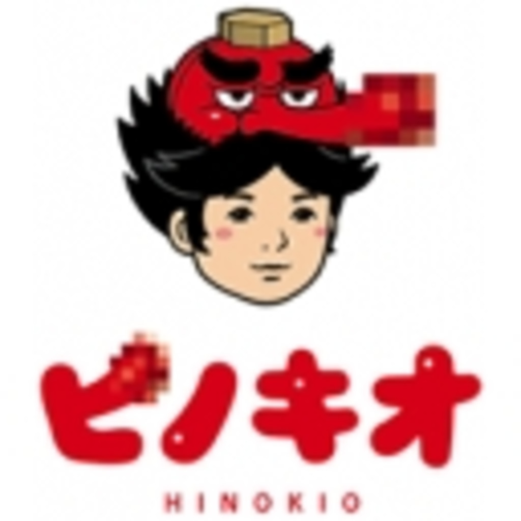 HINOKIOチャンネル