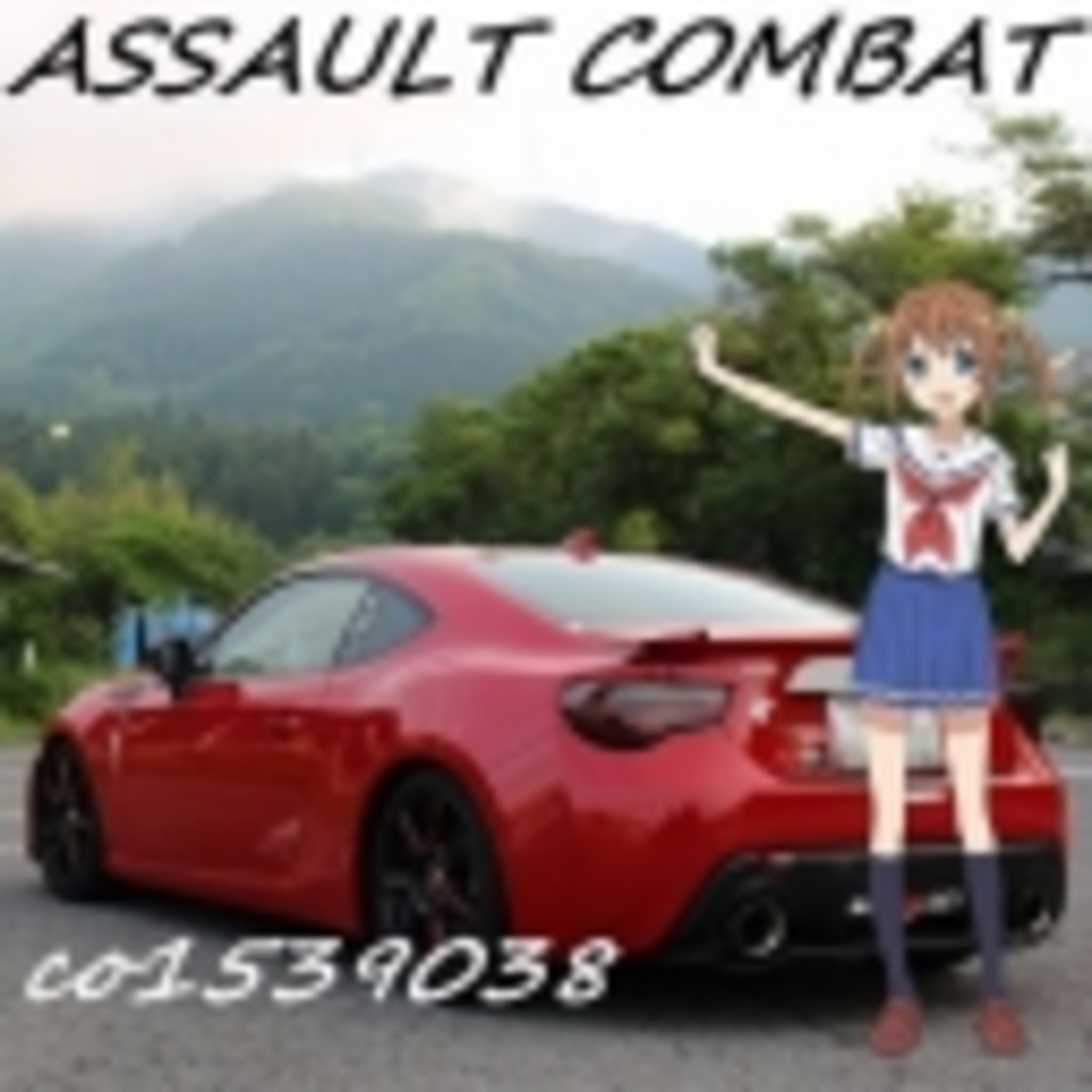 ASSAULT COMBAT Ver,2.50 【From Boxer Engine Rear wheel drive Zenith】